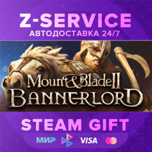 Mount & Blade II: Bannerlord - [AUTO DELIVERY] [RU+WORL