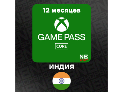 XBox GamePass Essential (Core) India 12 Months Subscription Key (AUTO 24/7)