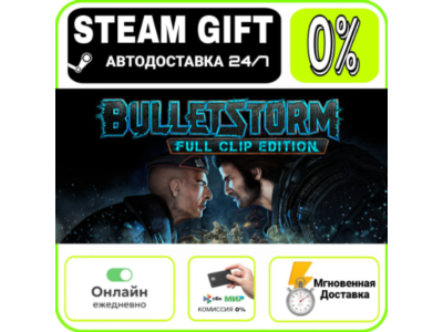 Bulletstorm: Full Clip Edition | WORLD · AUTO 24/7