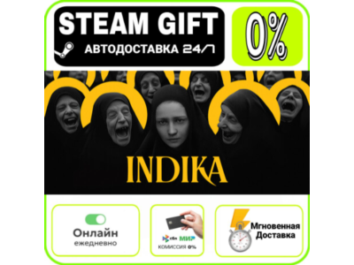 INDIKA | RU + МИР · AUTO 24/7