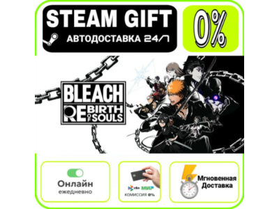 BLEACH Rebirth of Souls Ultimate Edition | RU + WORLD ·