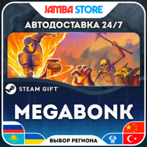 🎁Megabonk | STEAM GIFT | RU - МИР | АВТО