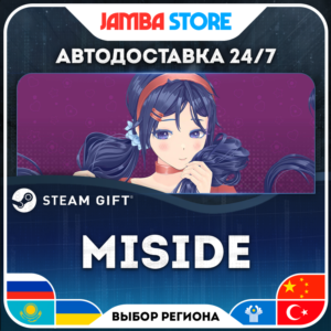 🎁MiSide