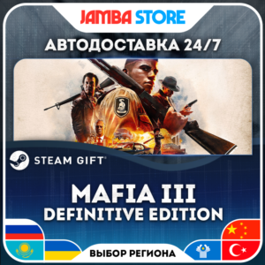 🎁Mafia III: Definitive Edition | STEAM GIFT | RU-WORLD | AUTO