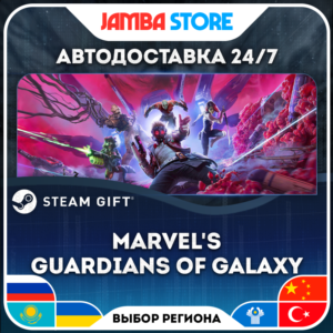 🎁Marvel's Guardians of Galaxy | STEAM GIFT | RU-WORLD | AUTO