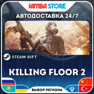 🎁Killing Floor 2 | STEAM GIFT | RU-WORLD | AUTO