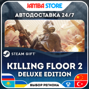 🎁Killing Floor 2 Deluxe Edition | STEAM GIFT | RU-WORLD | AUTO