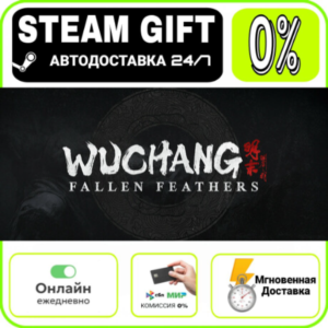 Wuchang: Fallen Feathers Deluxe Edition