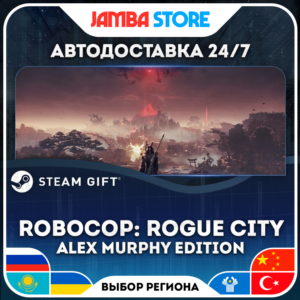 RoboCop: Rogue City Alex Murphy Edition