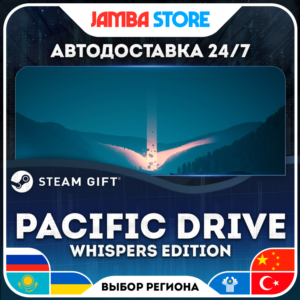 🎁Pacific Drive: Whispers Edition | STEAM GIFT | RU-WORLD | AUTO