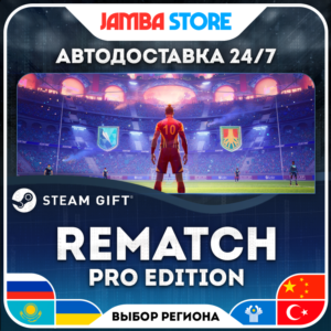🎁REMATCH - Pro Edition | STEAM GIFT | RU-WORLD | AUTO