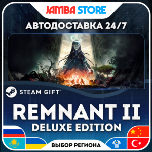 🎁Remnant II - Deluxe Edition