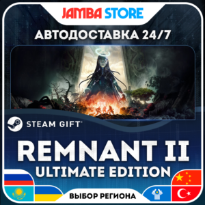 🎁Remnant II - Ultimate Edition | STEAM GIFT | RU-WORLD | AUTO