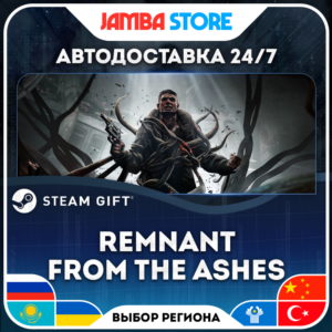 🎁Remnant: From the Ashes | STEAM GIFT | RU-WORLD | AUTO