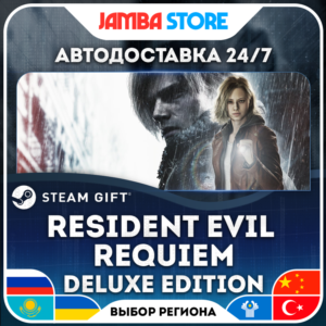 🎁Resident Evil Requiem Deluxe Edition | STEAM GIFT | RU-WORLD | AUTO