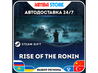 🎁Rise of the Ronin | STEAM GIFT | RU-WORLD | AUTO
