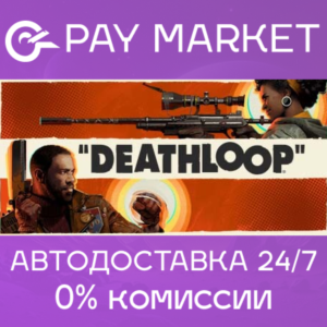 🔑DEATHLOOP