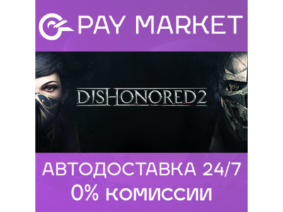 🔑Dishonored 2 | Steam ключ Россия/СНГ