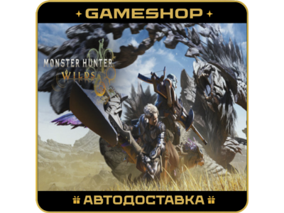 Monster Hunter Wilds KZ-UA-CIS AUTODELIVERY 24/7