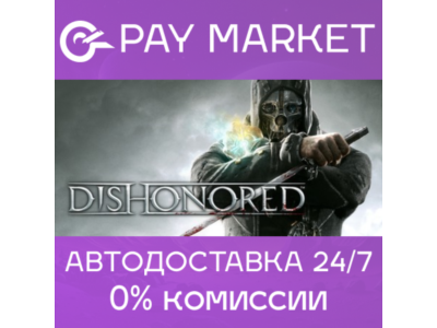 🔑Dishonored 1 | Steam key Russia/CIS