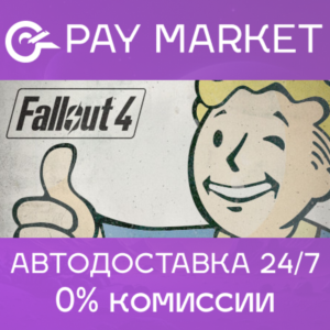 🔑Fallout 4 | Steam key Russia/CIS