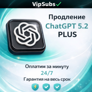 [FAST] ChatGPT 5.2 Plus | Renewal/Subscription Payment