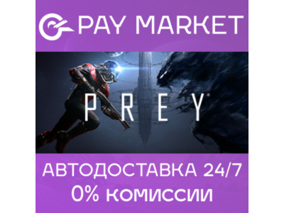🔑Prey | Steam ключ Россия/СНГ