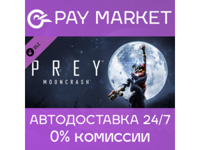 🔑Prey - Mooncrash | Steam key Russia+CIS