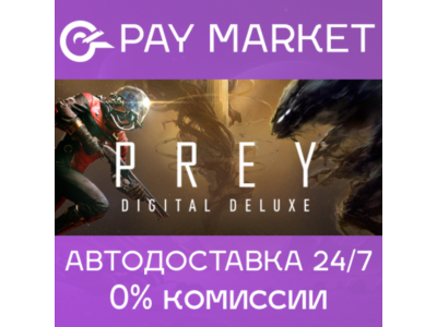 🔑Prey Digital Deluxe | Steam ключ Россия/СНГ