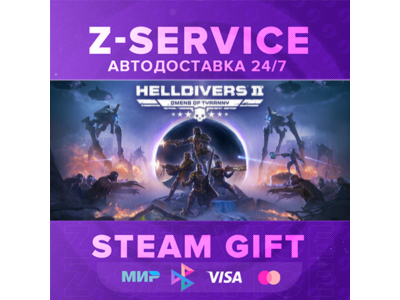 HELLDIVERS™ 2 – [АВТОДОСТАВКА] [РФ+МИР]