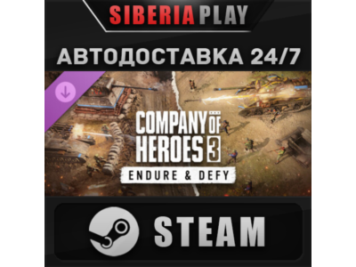 Company of Heroes 3: Endure & Defy DLC STEAM RU/KZ/UA