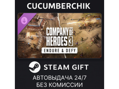 Company of Heroes 3: Endure & Defy✅STEAM GIFT AUTO✅RU+World