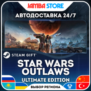 🎁Star Wars Outlaws - Ultimate Edition