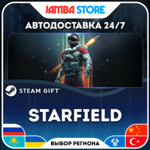 🎁Starfield | STEAM GIFT | RU-WORLD | AUTO