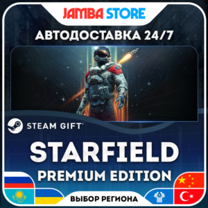 🎁Starfield Digital Premium Edition | STEAM GIFT | RU-WORLD | AUTO