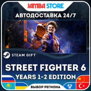 🎁Street Fighter 6 Years 1-2 Fighters Edition | STEAM GIFT | RU-WORLD | AUTO