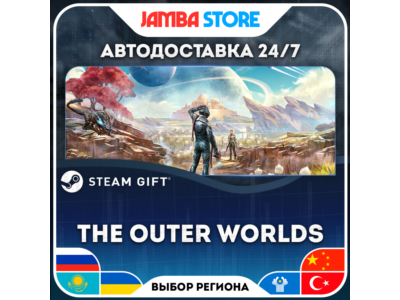 🎁The Outer Worlds | STEAM GIFT | RU - МИР | АВТО