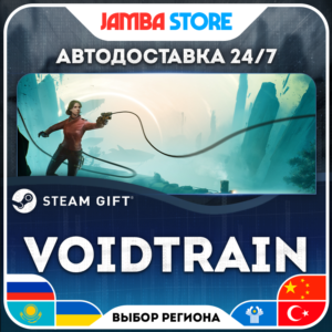 🎁Voidtrain | STEAM GIFT | RU-WORLD | AUTO