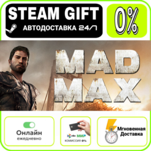 Mad Max | Japan · AUTO 24/7