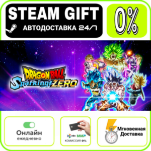 DRAGON BALL: Sparking! ZERO Ultimate Edition