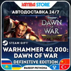 🎁Warhammer 40,000: Dawn of War Definitive Edition | STEAM GIFT | RU-WORLD | AUTO