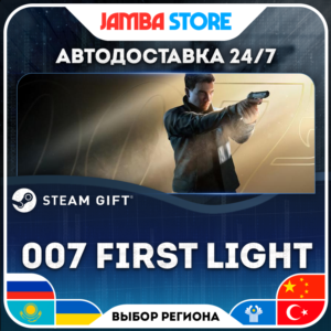 🎁007 First Light | STEAM GIFT | RU-WORLD | AUTO