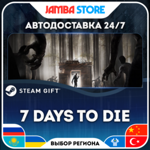 🎁7 Days to Die | STEAM GIFT | RU-WORLD | AUTO