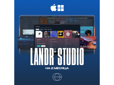 LANDR Standard [2 МЕСЯЦА] Подписка