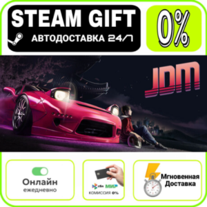 Japanese Drift Master | RU + WORLD · AUTO 24/7