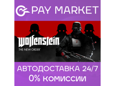 🔑Wolfenstein: The New Order | Steam ключ Россия/СНГ