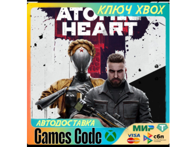 ✅Atomic Heart✅XBOX🔑key🔑