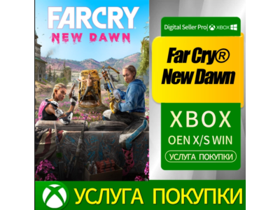 Far Cry® New Dawn / XBOX ONE / АККАУНТ