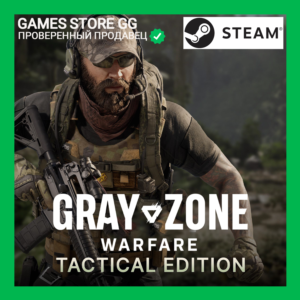 ✅Gray Zone Warfare Tactical Edition🌍STEAM•RU