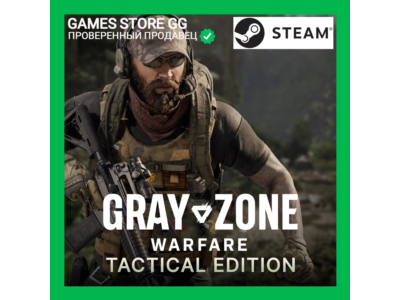 ✅Gray Zone Warfare Tactical Edition🌍STEAM•RU